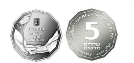 رسميا : بنك اسرائيل يصادق على العملة الجديدة